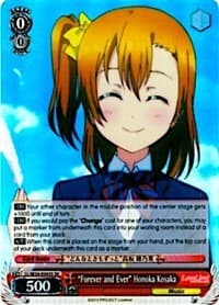 "Forever and Ever" Honoka Kosaka (SR)
