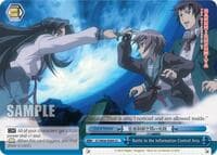 Battle in the Information Control Area