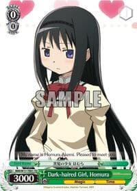 Dark-haired Girl, Homura (TD)