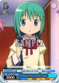 Childhood Friend of Kyosuke, Sayaka