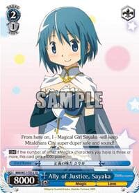 Ally of Justice, Sayaka (TD)