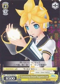 "Continuing Dream"Kagamine Len (TD)