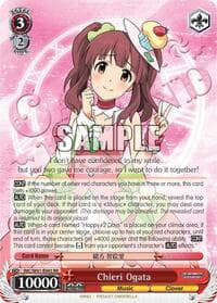 Chieri Ogata