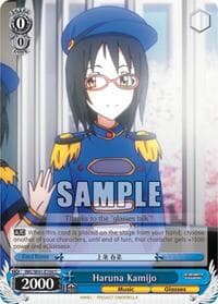 Haruna Kamijo