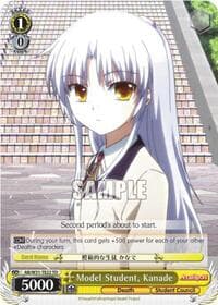 Model Student, Kanade