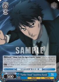 "Further Attack" Souichirou Kuzuki