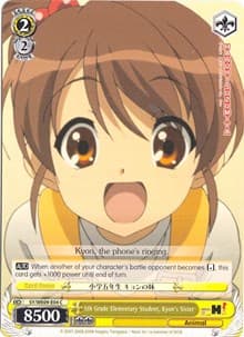 5th Grade Elementary Student, Kyon's Sister