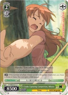 Cicada Capturing Competition, Mikuru