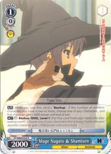 Mage Nagato & Shamisen