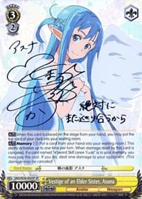 Vestige of an Elder Sister, Asuna (SP)