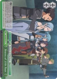 Braves of 27th floor (Parallel Foil)