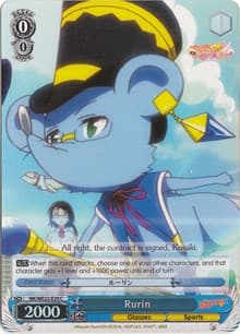 Rurin (Parallel Foil)