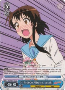 1/10000 Miracle, Kosaki (Parallel Foil)