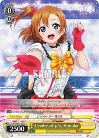 Leader of u's, Honoka