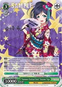 "Summer Festival Date" Nozomi Tojo (SP)