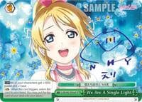 We Are A Single Light (a) (Green) (SP)
