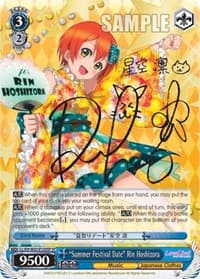 "Summer Festival Date" Rin Hoshizora (SP)