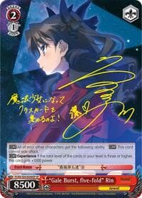 "Gale Burst, five-fold" Rin (SP)