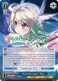 "Kaleidoscope" Illya (SP)