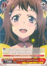 "STAR BEAT!" Kasumi Toyama