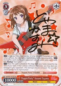 "Poppin'Party" Kasumi Toyama (XR)