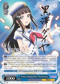 "Aozora Jumping Heart" Dia Kurosawa (SP)