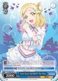 "Koini Naritai AQUARIUM" Mari Ohara