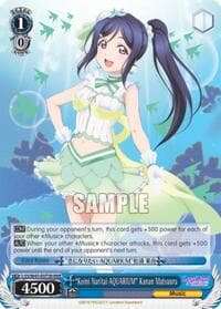 "Koini Naritai AQUARIUM" Kanan Matsuura (RRR)