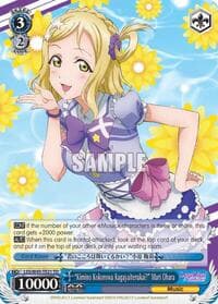 "Kimino Kokorowa Kagayaiterukai?" Mari Ohara
