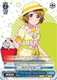"Clam Hunting" Hanayo Koizumi