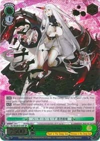 Berserker Mode, Port Princess in the Deep Sea (SP)