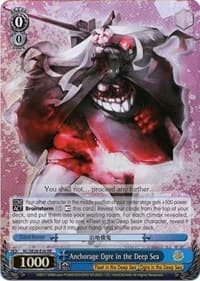 Anchorage Ogre in the Deep Sea