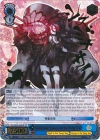 Battleship Princess in the Deep Sea (SP)