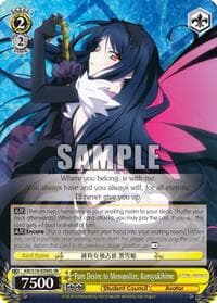 Pure Desire to Monopolize, Kuroyukihime (SR)