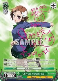 Chiyuri Kurashima (SP)