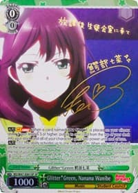 Glitter*Green, Nanana Wanibe (SP)