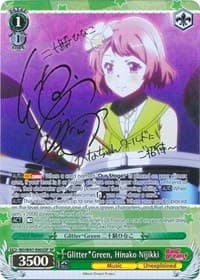 Glitter*Green, Hinako Nijikki (SP)