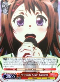 "Twinkle Star" Kasumi (SR)