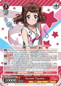 Kasumi Toyama