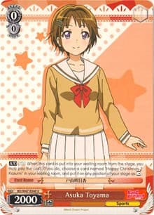 Asuka Toyama