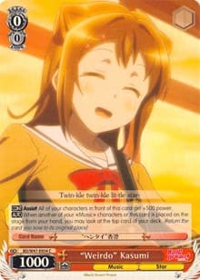 "Weirdo" Kasumi