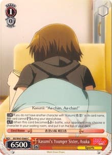 Kasumi's Younger Sister, Asuka