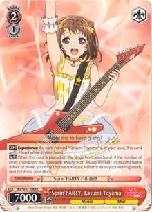 Sprin'PARTY, Kasumi Toyama