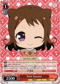 Petit Kasumi