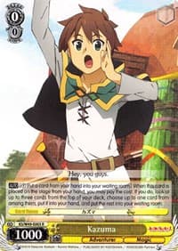 Kazuma