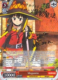 Megumin (SP)