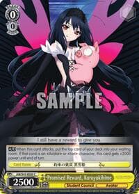 Promised Reward, Kuroyukihime