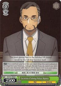 Toto Institute of Technology Professor, Shigemura