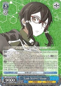 "Link Strike" Sinon