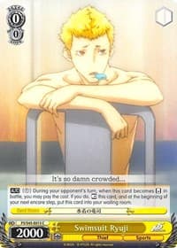 Swimsuit Ryuji